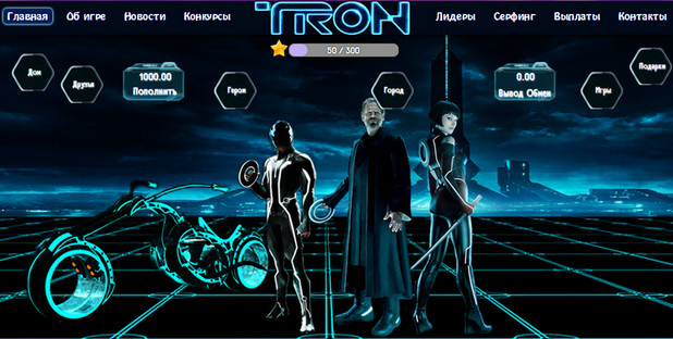 Igra-Tron - igra-tron.com 92ee6856ef610bc86d6367385ac16e37