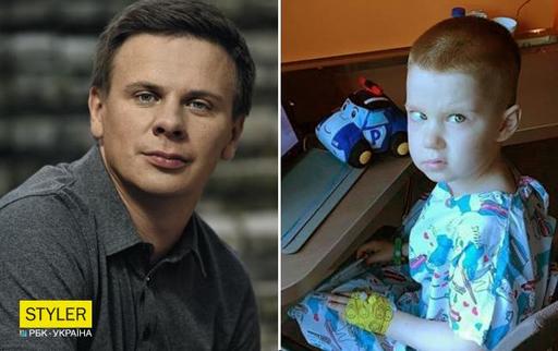 Дмитрий Комаров просит поддержки тяжелобольному мальчику