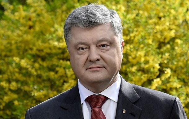Порошенко возглавил рейтинг чиновников с мажорным отдыхом