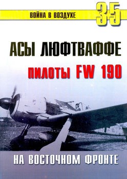  :  FW 190    (   35)
