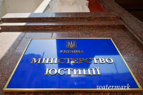 Трибунал признал, что "долг Януковича" был шантажом со стороны Рф - Минюст