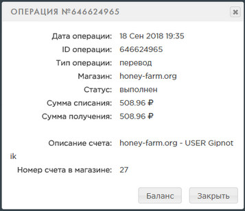 Honey-Farm.org - Зарабатывай на Пасеке 7888ecfcf9d3c8173915babc116acf29