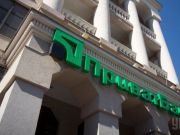 Генпрокуратура получила доступ к счетам компаний группы «Приват» - СМИ / Новинки / Finance.ua
