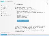 ESET NOD32 Antivirus 11.0.154.0 Final (x86-x64) (2017) [Multi/Rus]