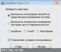 SmartFix Tool 1.5.7