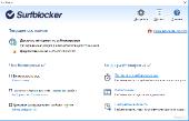 Blumentals Surfblocker 5.9 (x86-x64) (2018) [Multi/Rus]