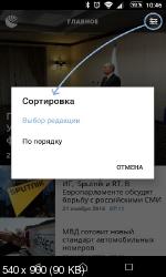 РИА Новости   v3.7.34 Ad-Free
