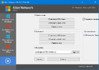 AAct Network 1.0.2 Portable