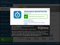 AusLogics BoostSpeed 10.0.5.0 RePack+portable