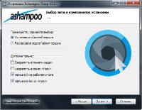 Ashampoo Snap 10.0.5 RePack