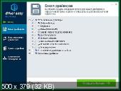 DriverEasy Pro 5.6.1.14162 Rus Portable (PortableAppZ)
