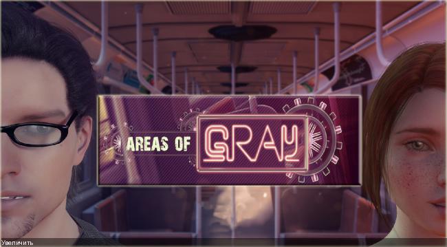 Areas of GRAY [InProgress, v 1.0 BETA prepatched] (NOTvil) [uncen] [ADV, 3DCG, Male Protagonist, Incest, Oral, Vaginal, Handjob] [eng]