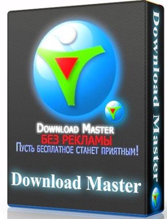 Download Master 6.18.1.1633 RePack/Portable by Diakov
