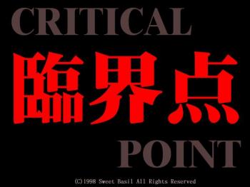 Critical Point 1988 Japanese + English