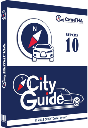 СитиГид / CityGuide GPS навигатор 10.2.141 + карты (Android)