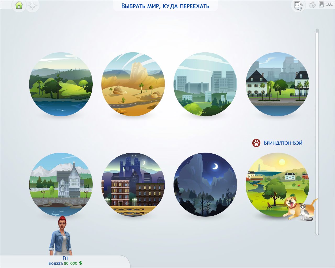 Screenshot The Sims 4 PC Game free download torrent