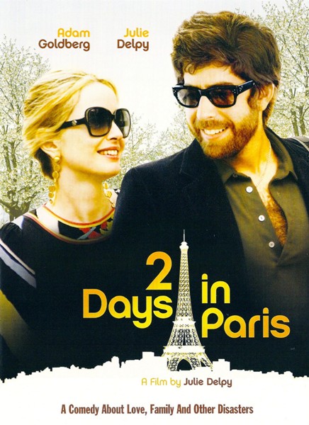Два дня в Париже / 2 Days in Paris (2007)