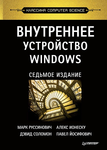   Windows. 7- 