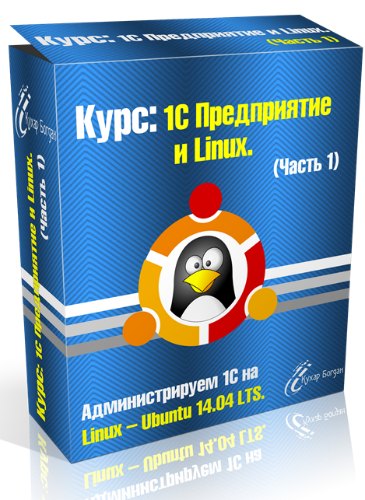 1   Linux ( 1) (2016) 