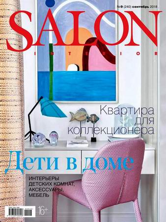 Salon-interior 9 ( 2018) +  2018