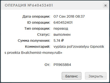 Alchemist-Money.ru - Алхимик 0e2fb1394c2d310c75833a9bf9edc15a